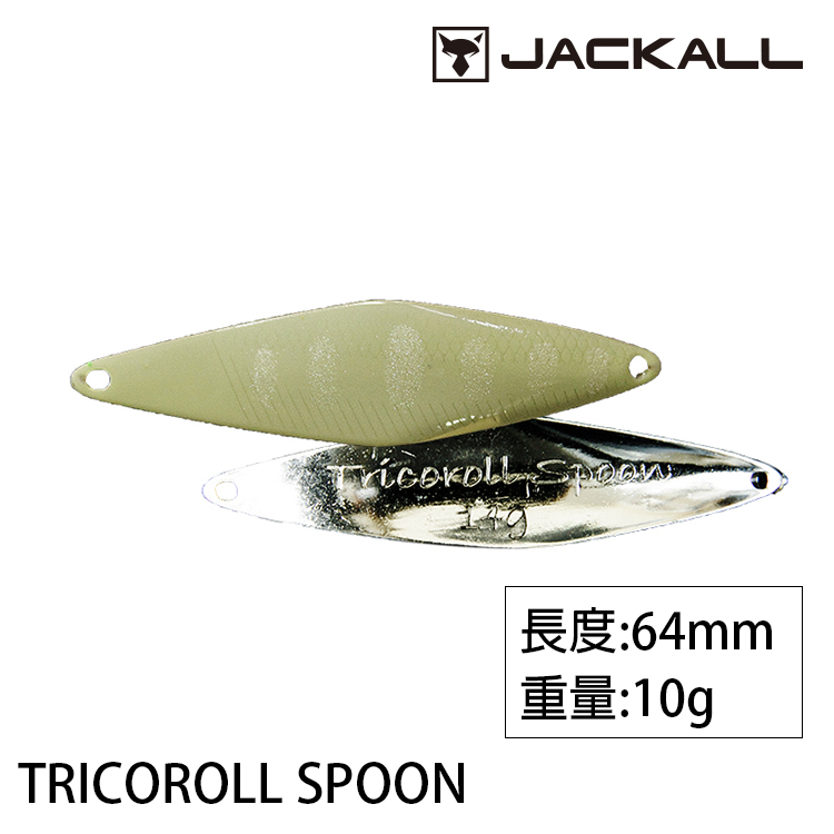 JACKALL TRICOROLL SPOON 10g [湯匙亮片]